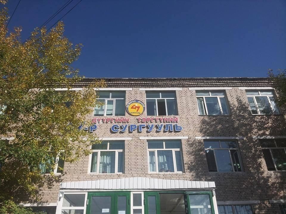 зураг