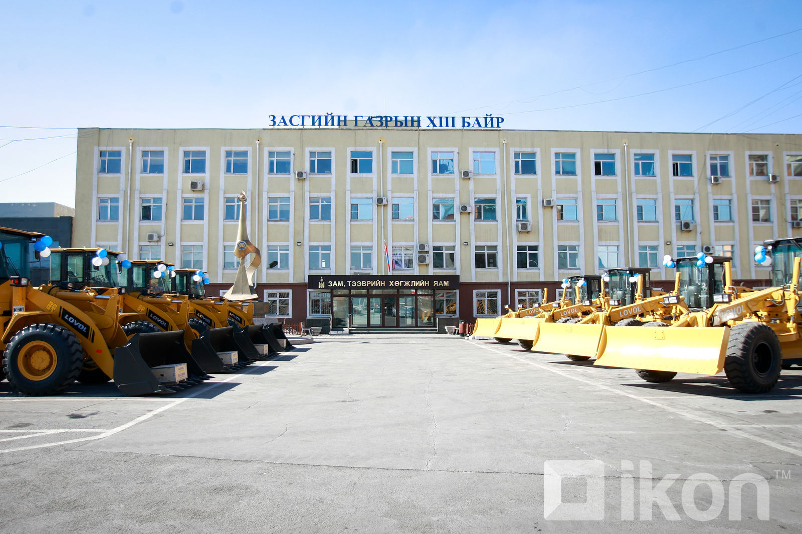 Зам, Тээврийн Хөгжлийн Яамны байранд хүн амины хэрэг гарчээ