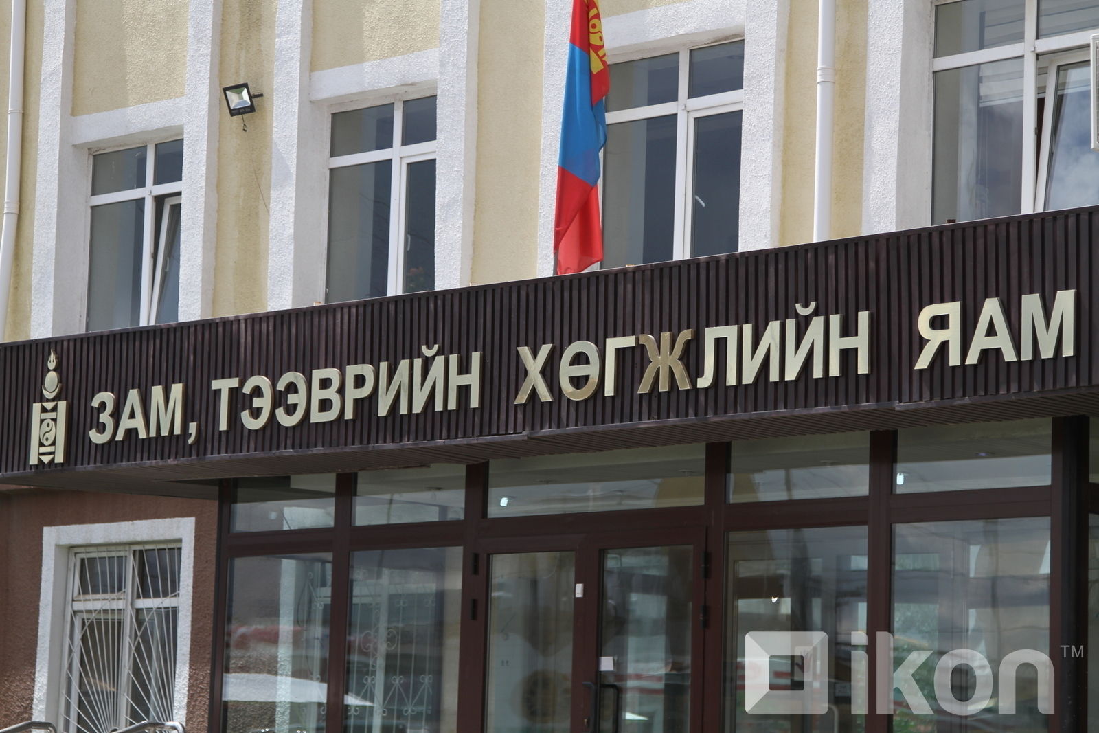 зураг