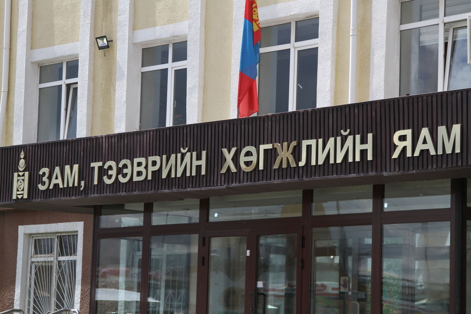 зураг