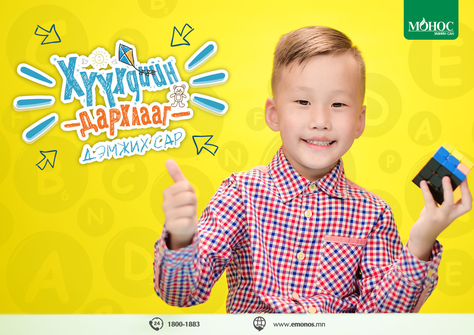 зураг
