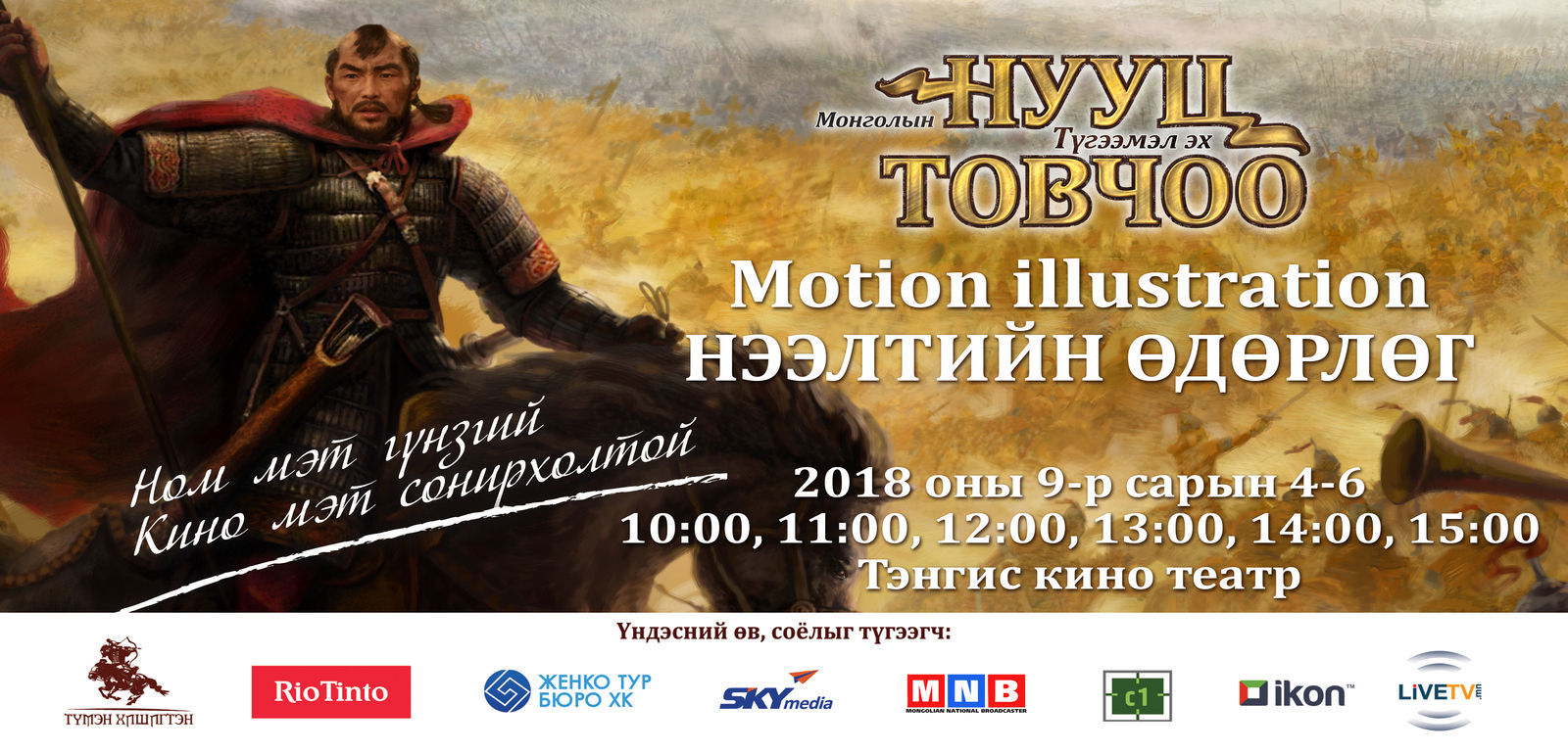 зураг