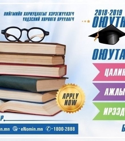 Зураг