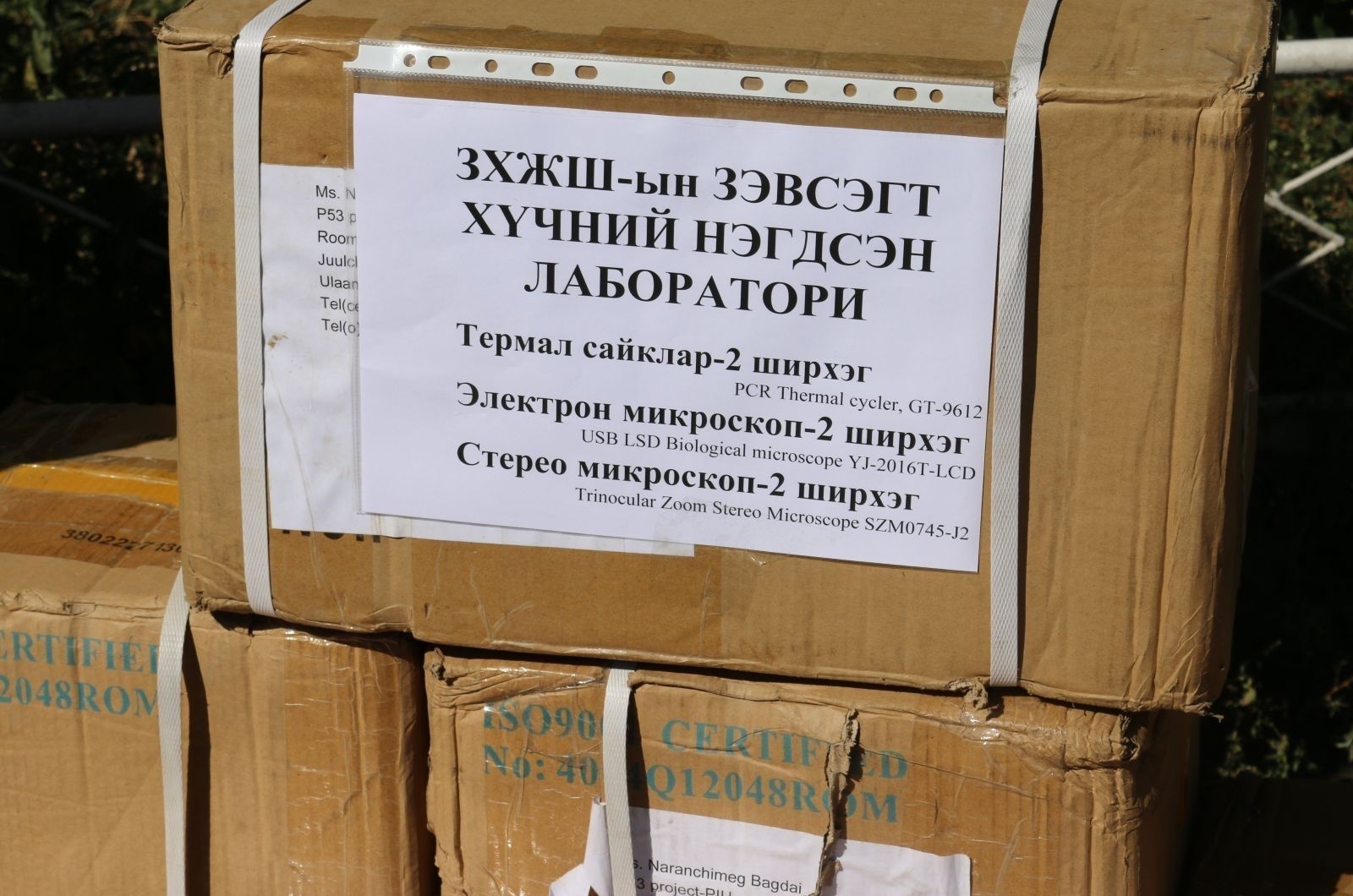 зураг