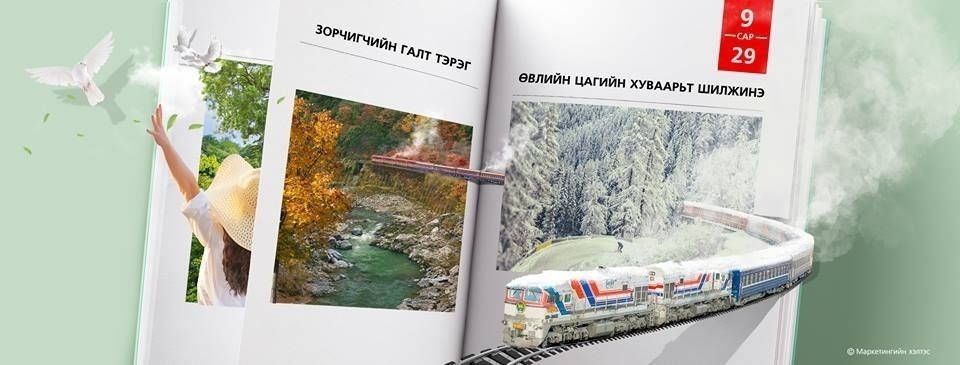 зураг