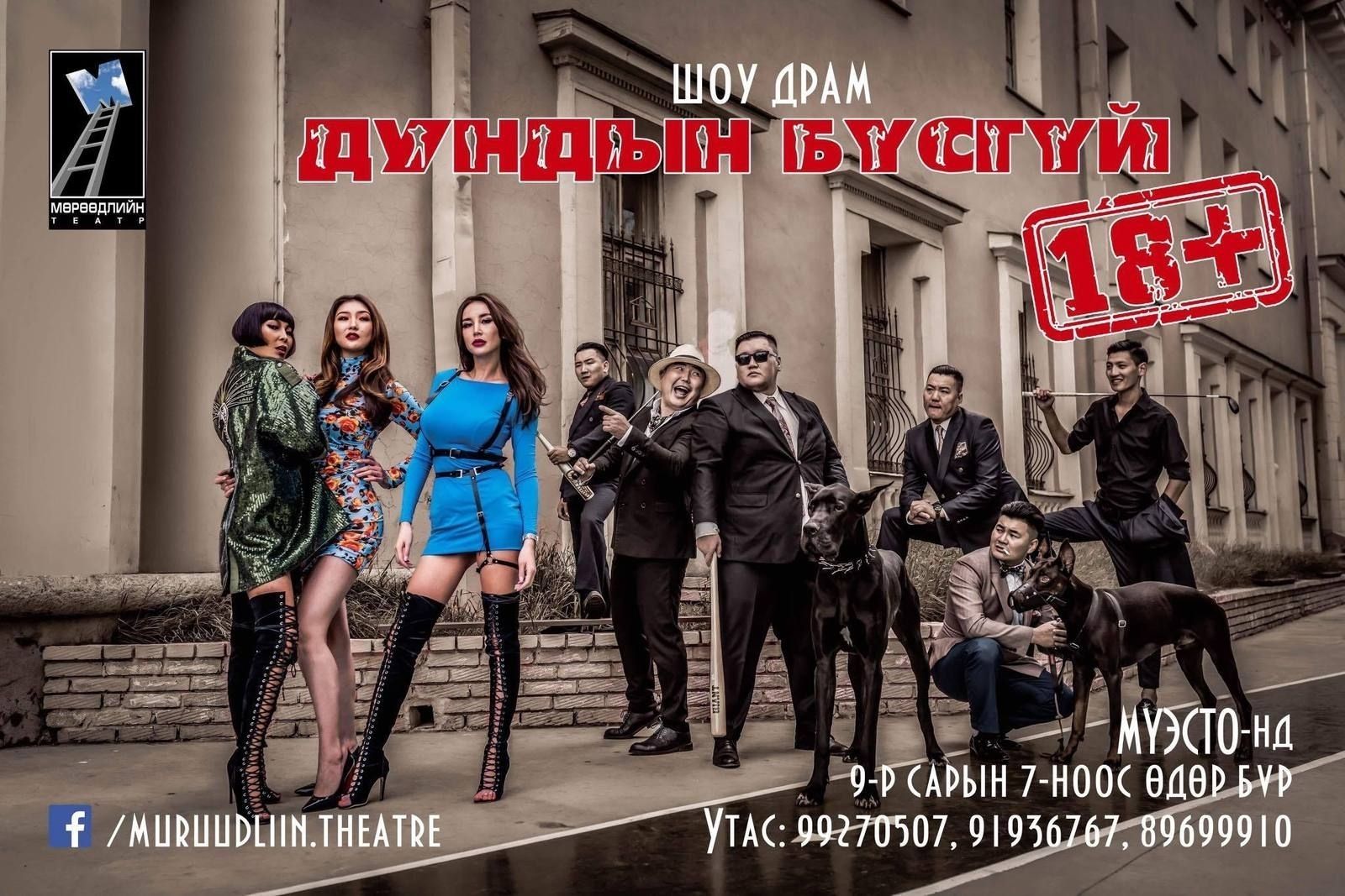 зураг