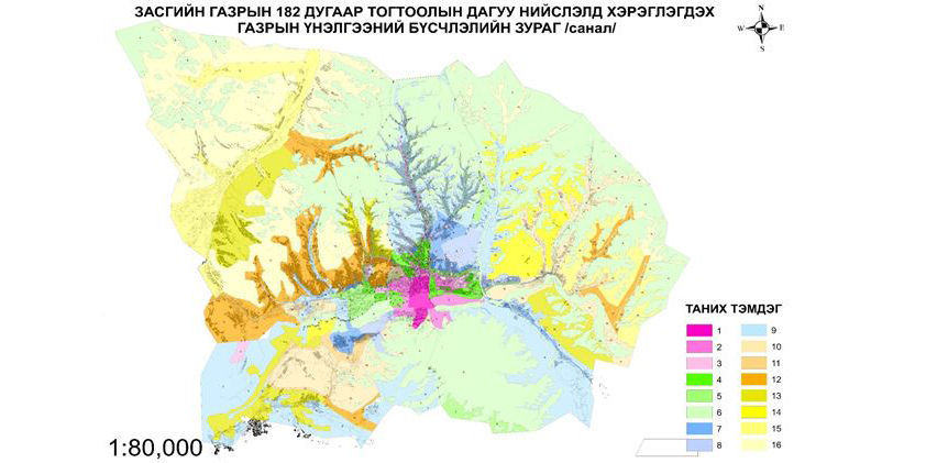 Нийслэлийн нутаг дэвсгэр дэх нэг м.кв газрын төлбөрийн дээд үнийг 1,408, доод үнийг дөрвөн төгрөг болгожээ