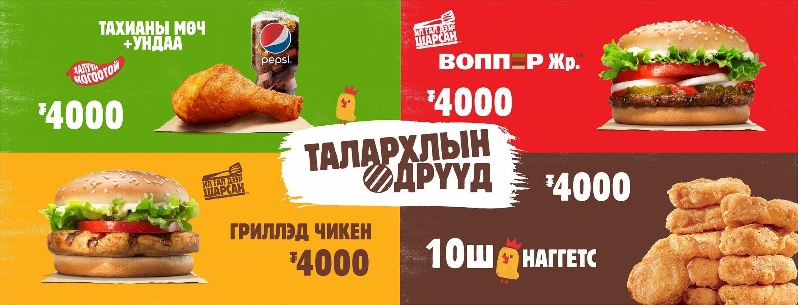 зураг