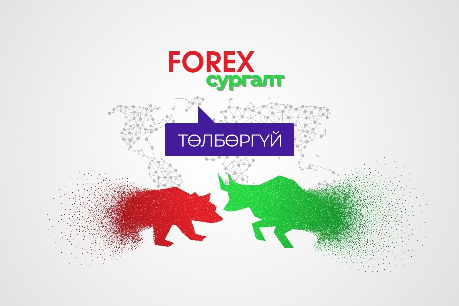 зураг
