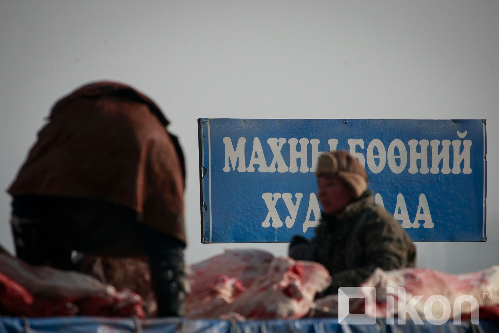 зураг