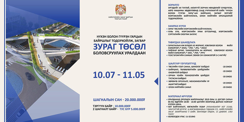 зураг