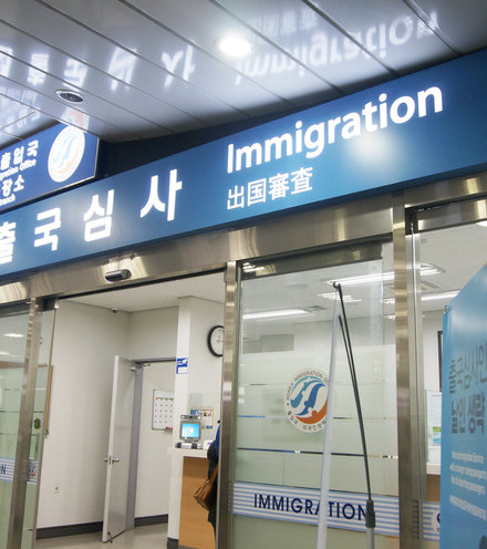Cbdca8 south korea immigration x220