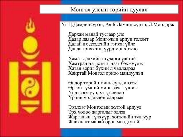 Төрийн дууллыг Төрийн түүхийн музейд үзмэр болгон зална