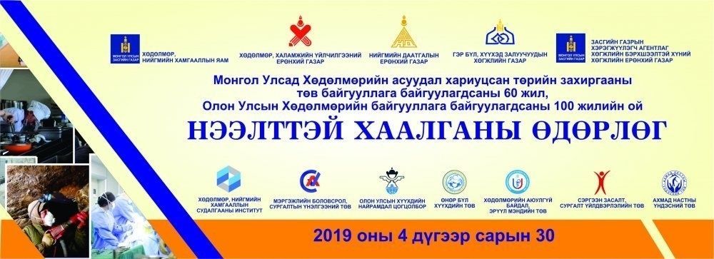 зураг