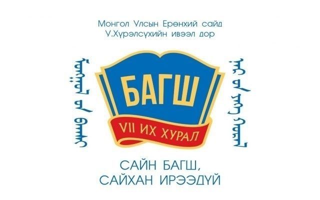 зураг