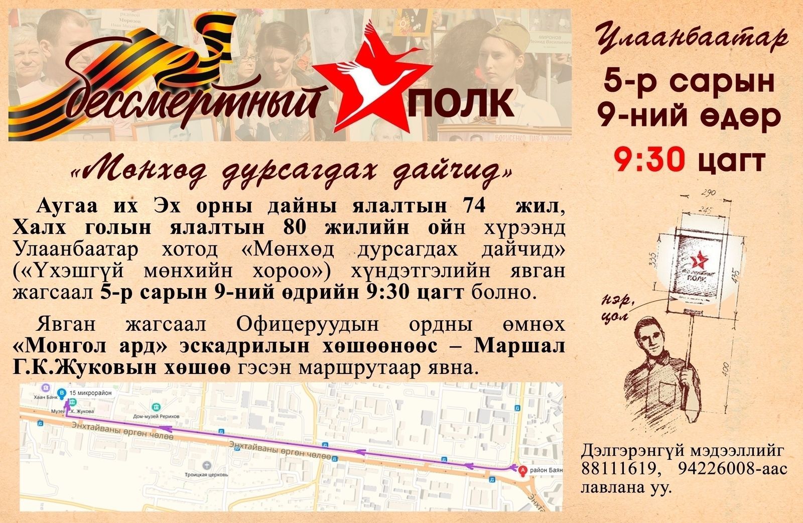 зураг