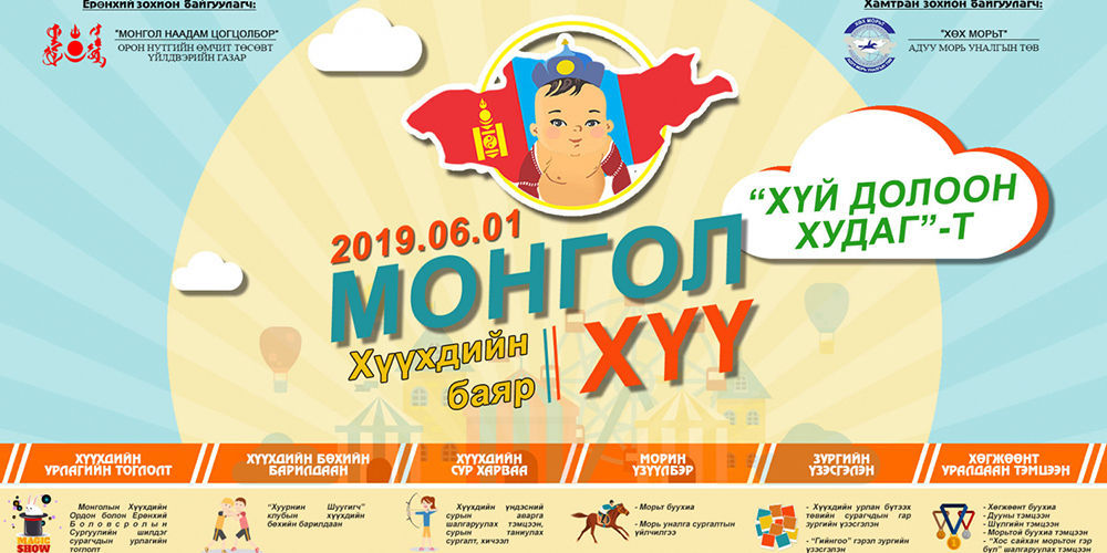 зураг