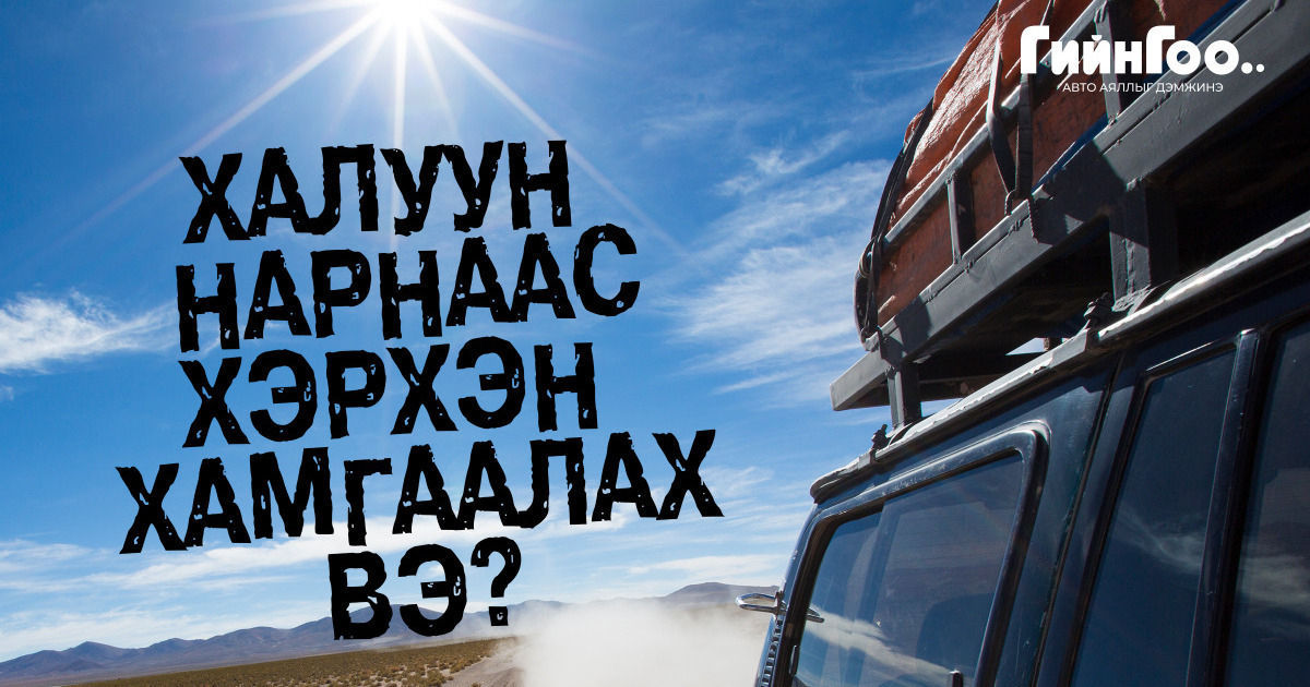 зураг