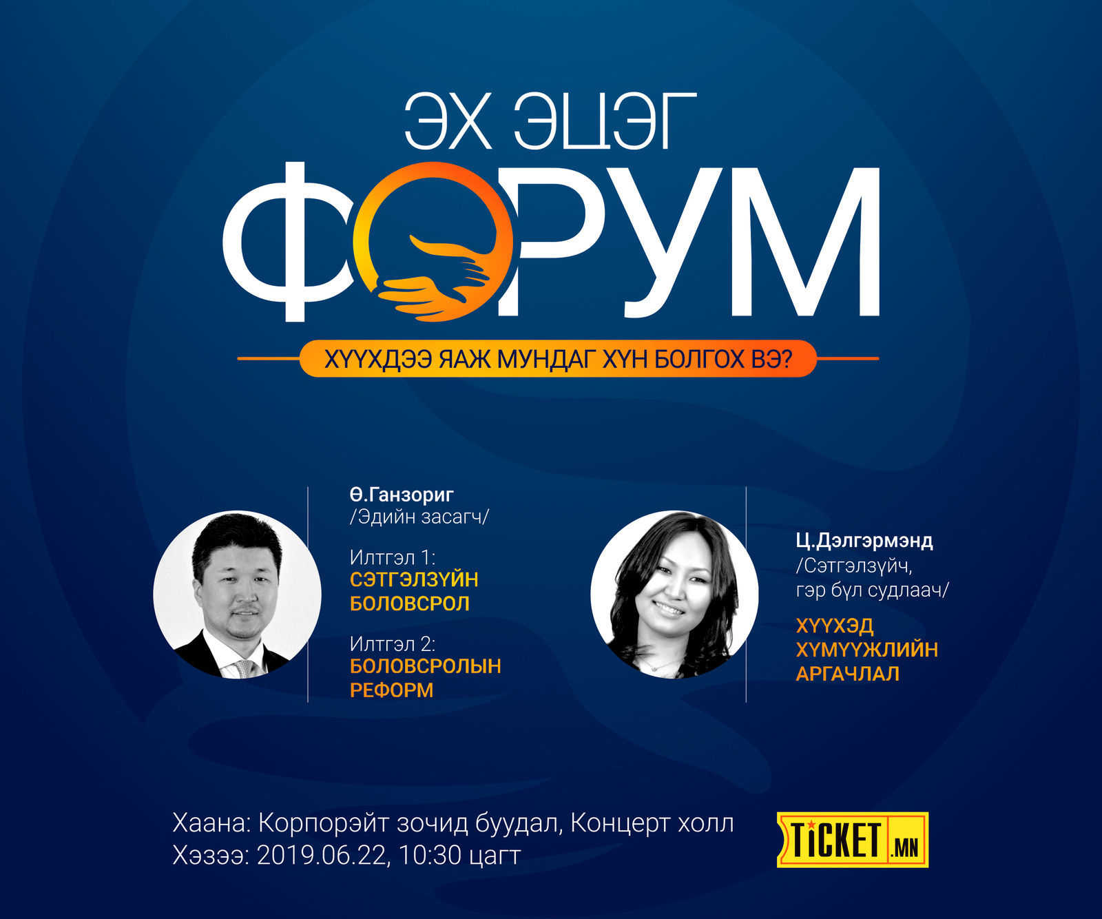 зураг