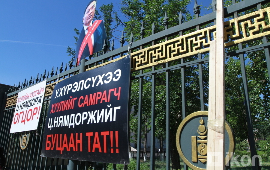 ФОТО: Төрийн ордны гадаах байдал
