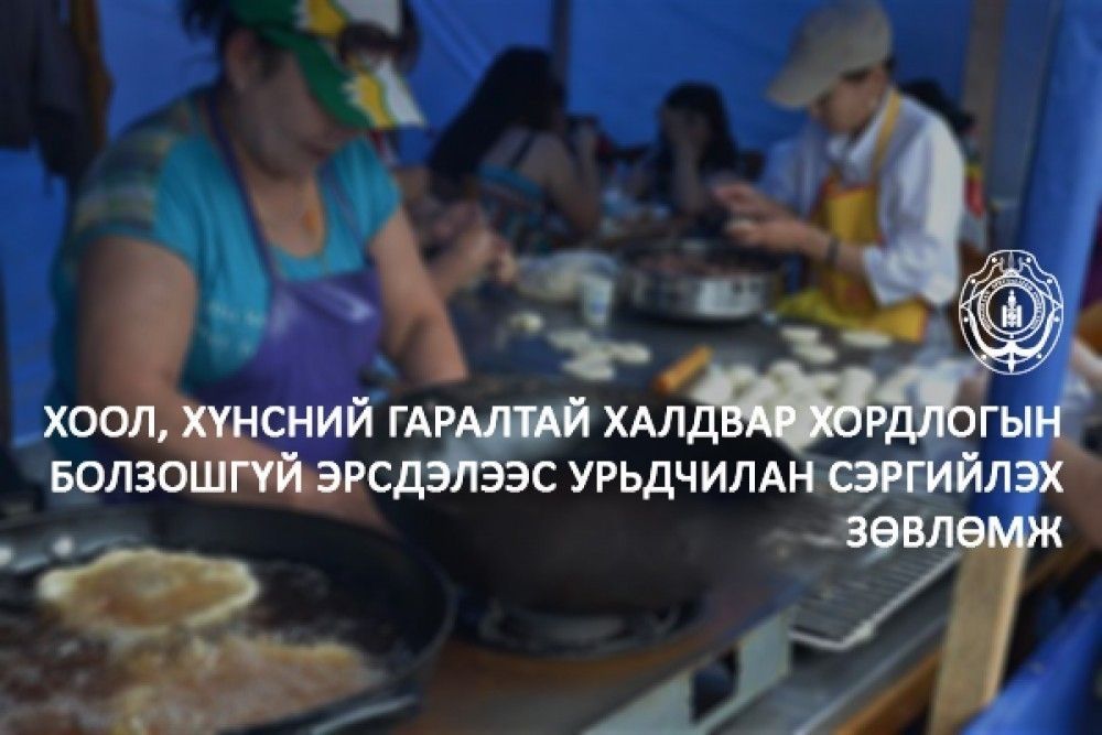 зураг