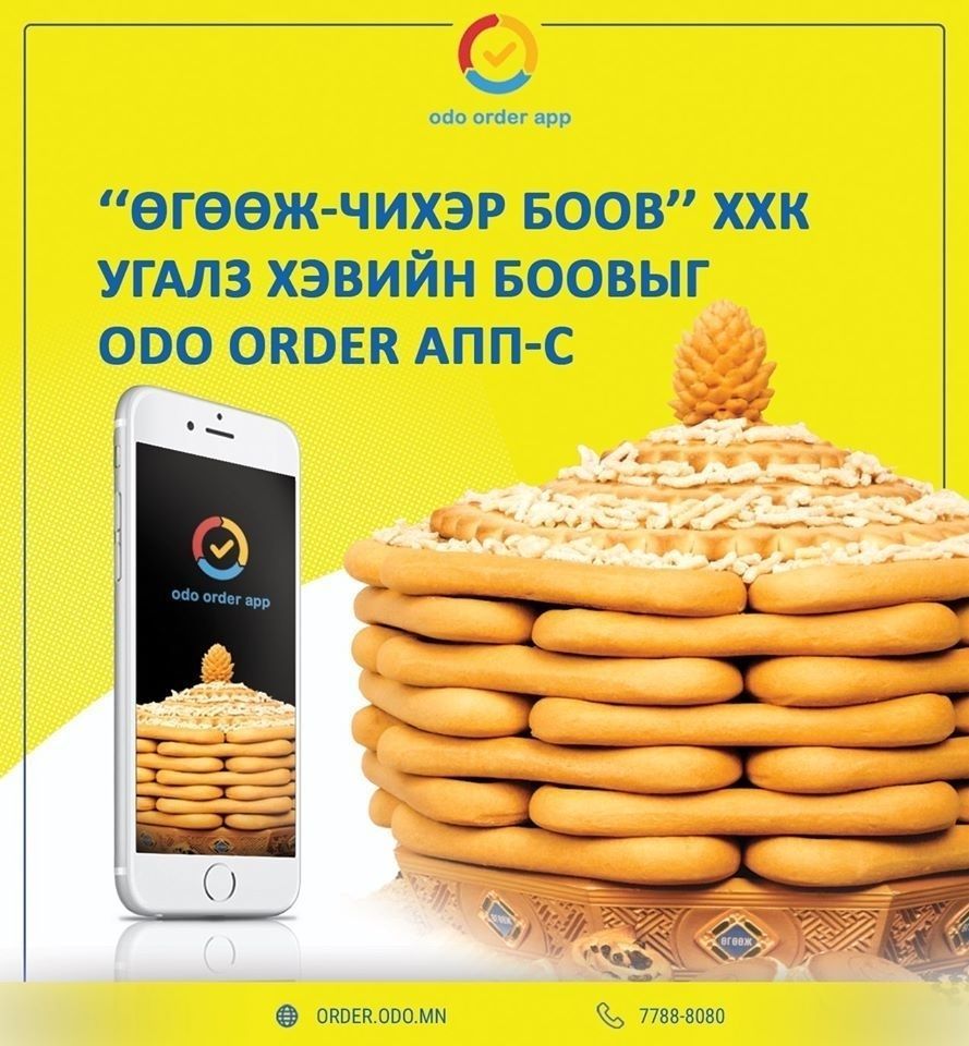 зураг