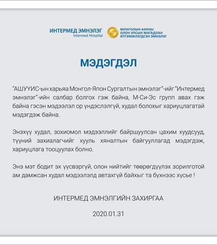 Зураг