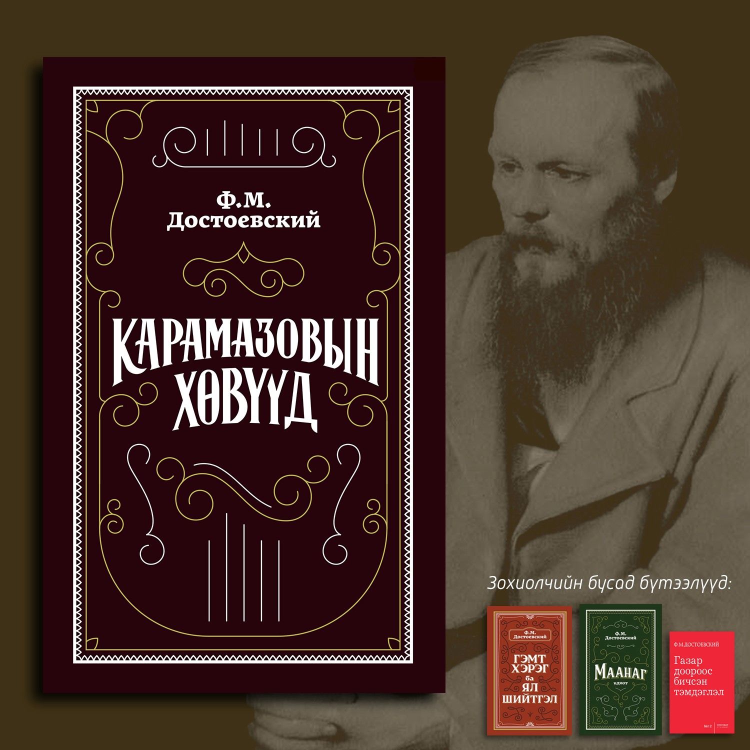 зураг
