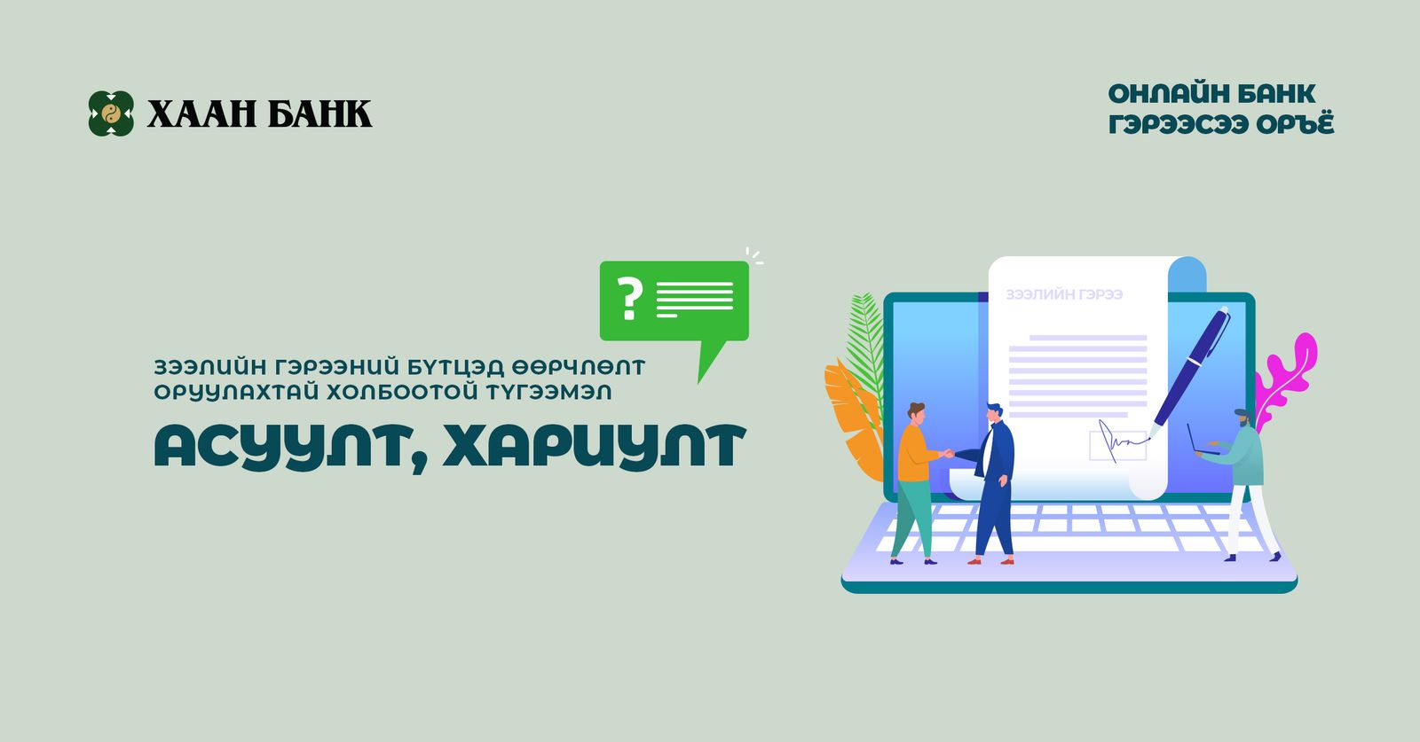 зураг