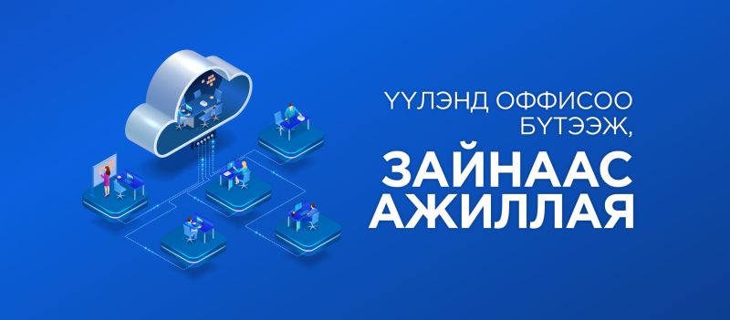 зураг