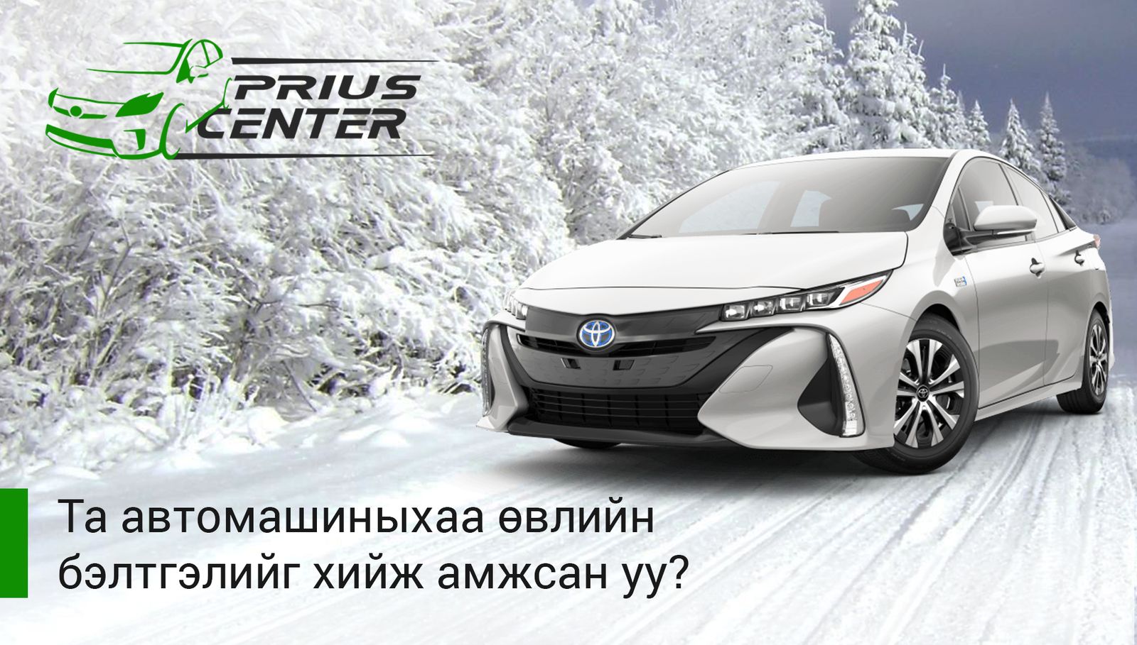 зураг