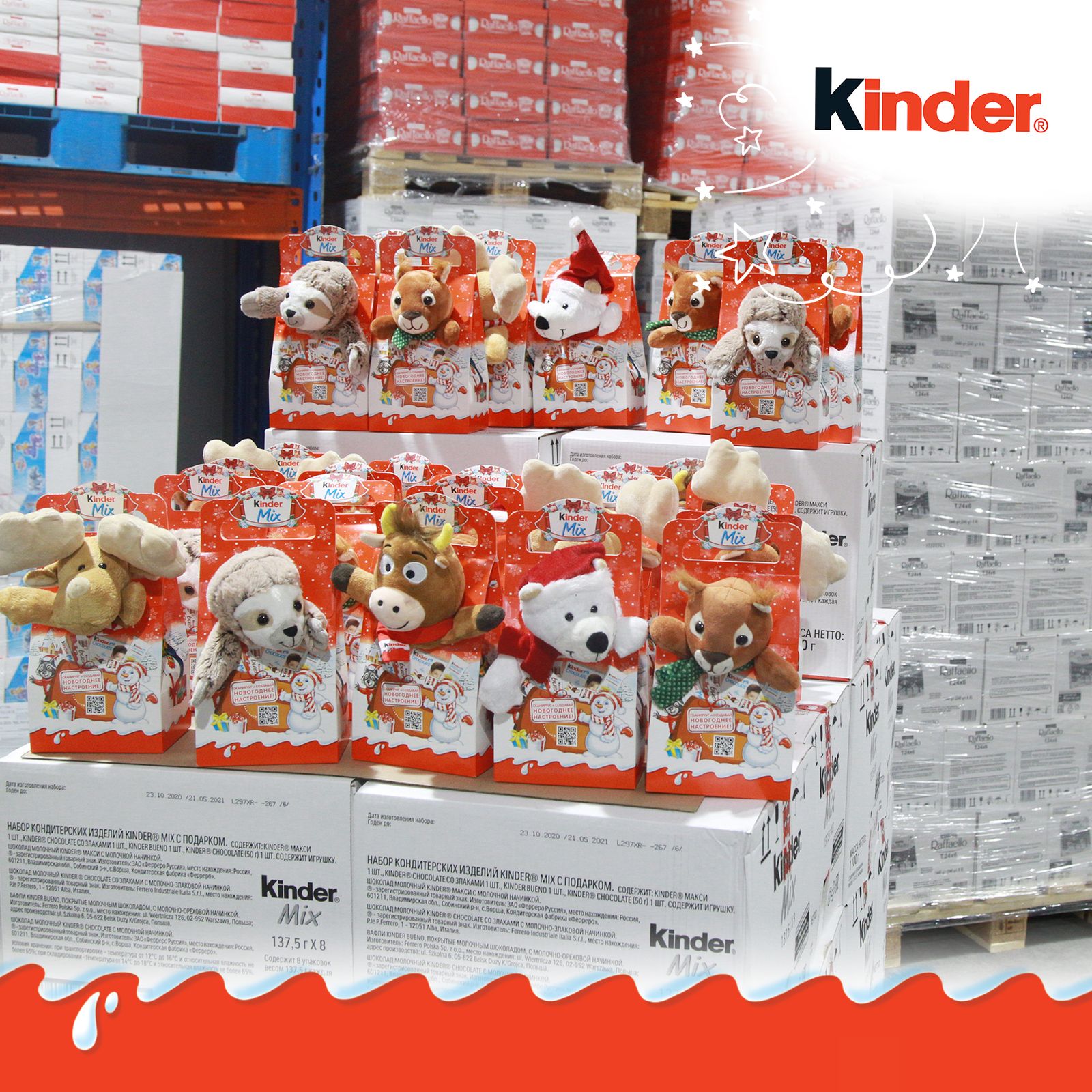 Бяцхан үрсэд Kinder брэнд гэнэтийн бэлэг илгээлээ