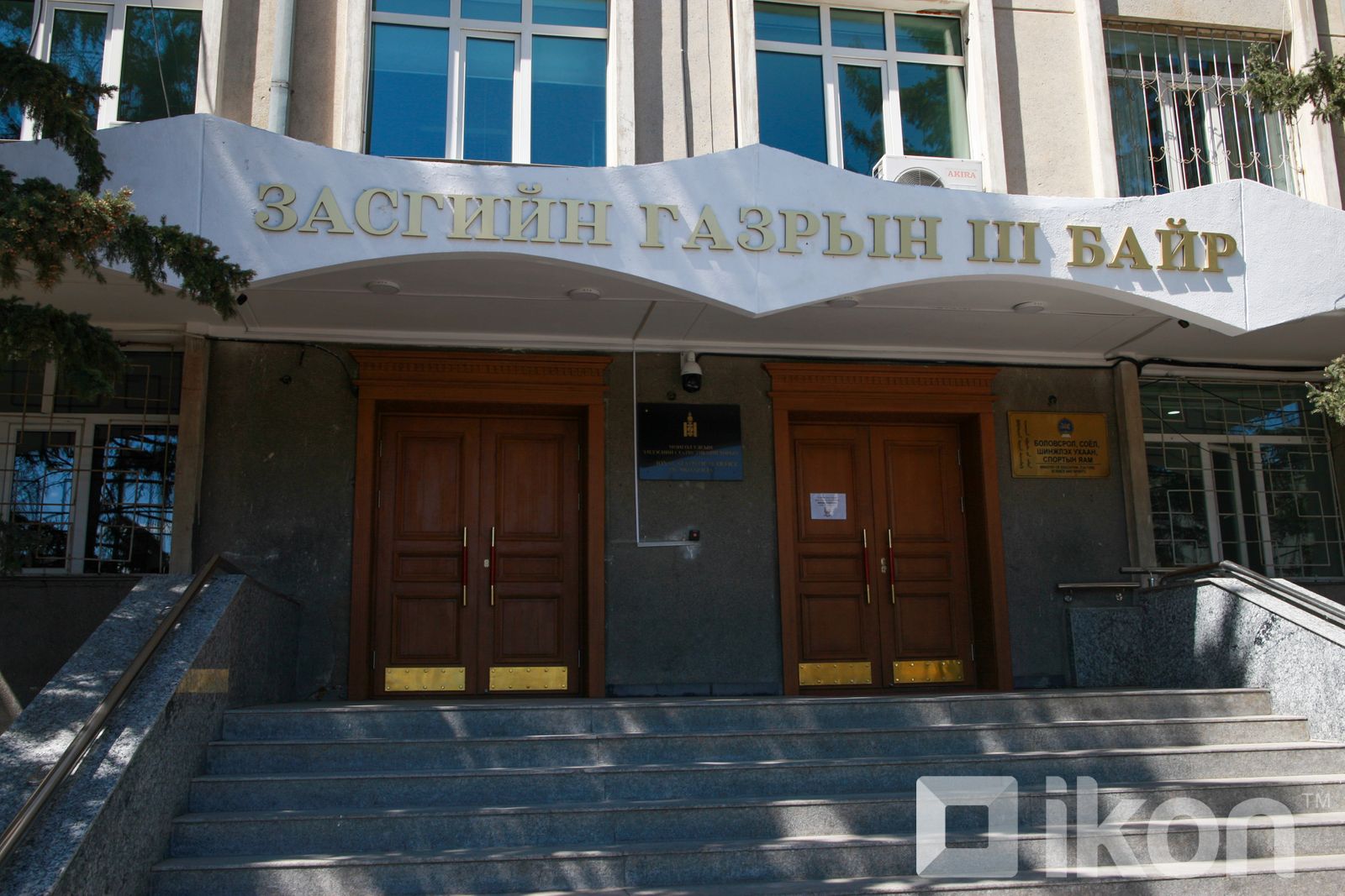 зураг