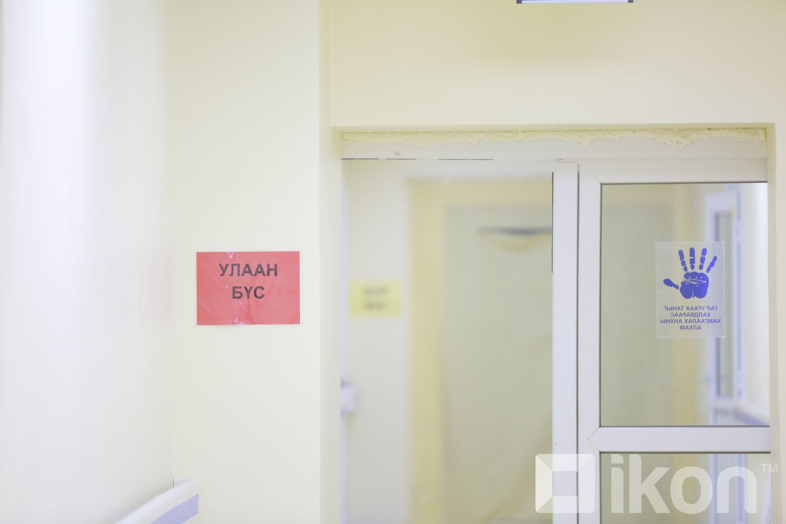 зураг