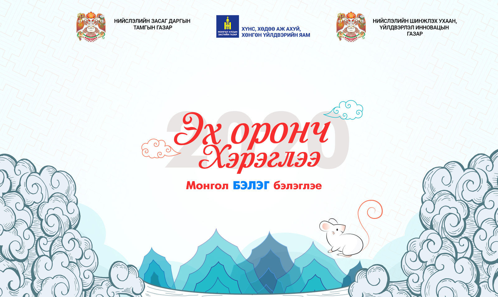 зураг