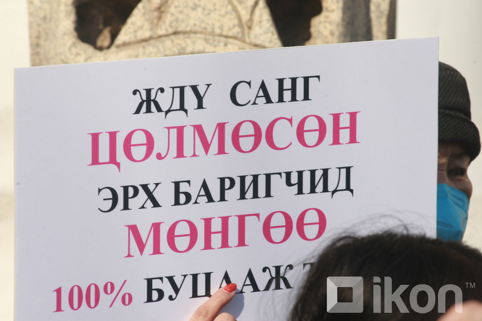 зураг