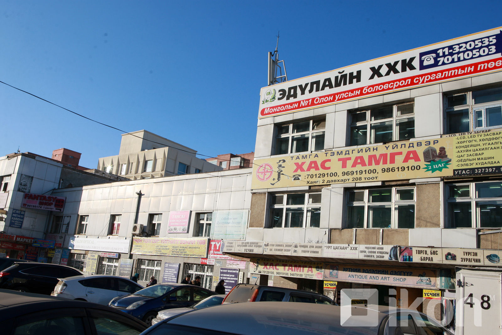 зураг
