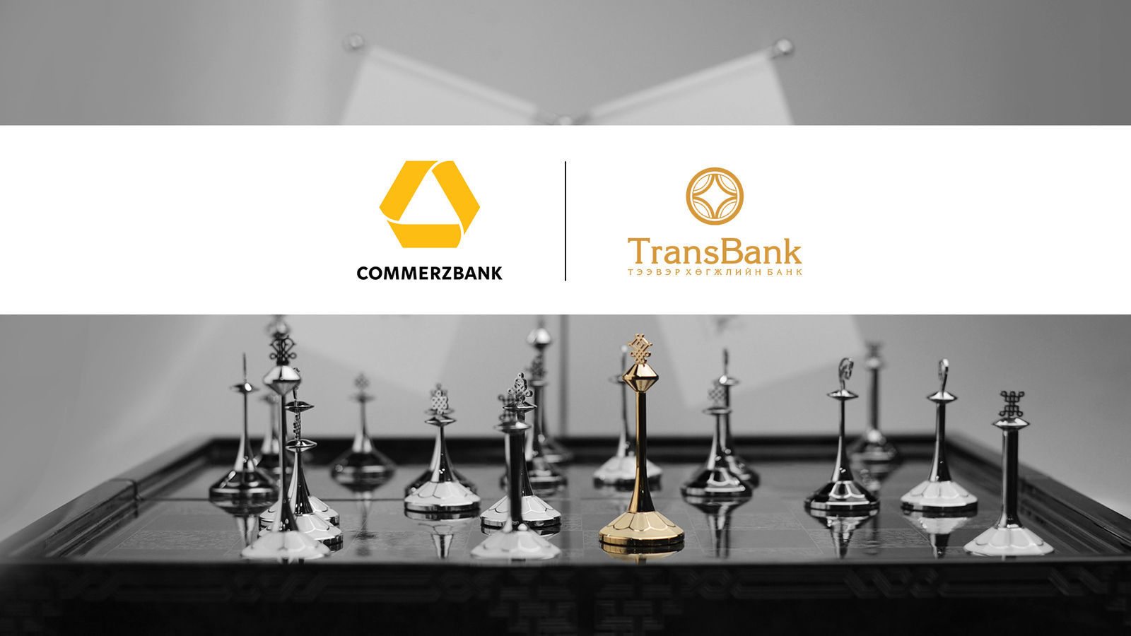 ТрансБанк Герман улсын Commerzbank-тай корреспондент дансны харилцаа ...