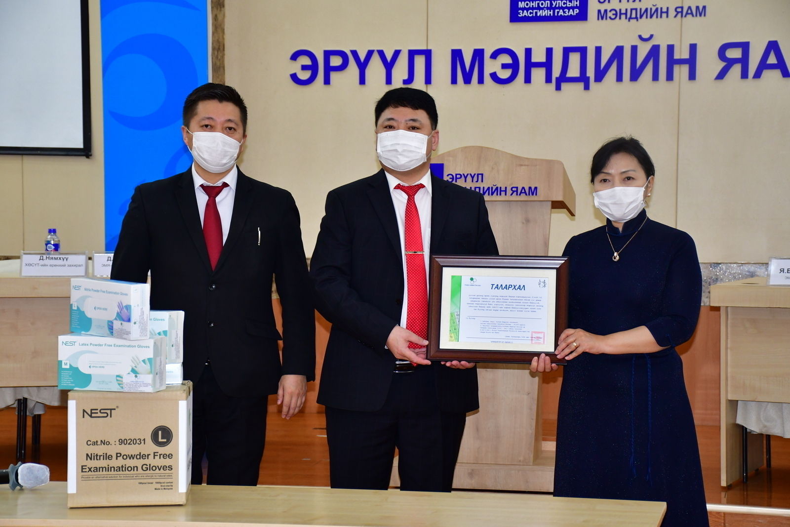 зураг