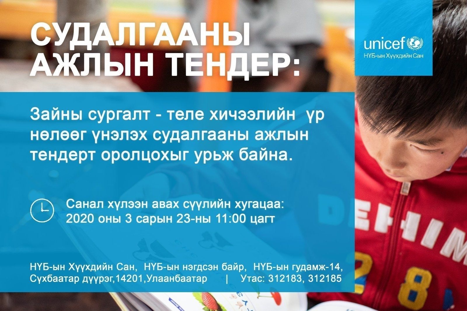 зураг