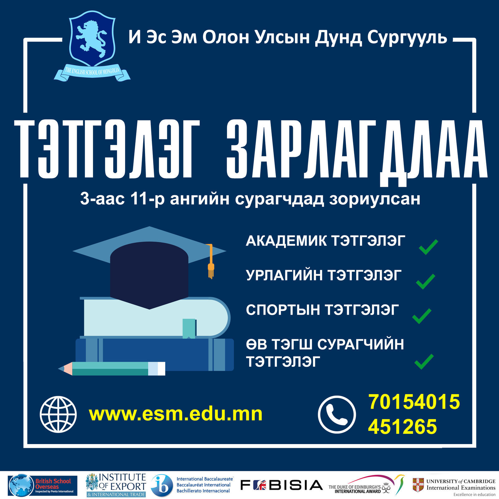 зураг