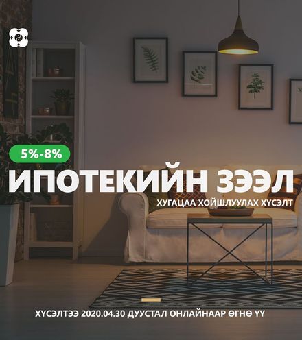Зураг
