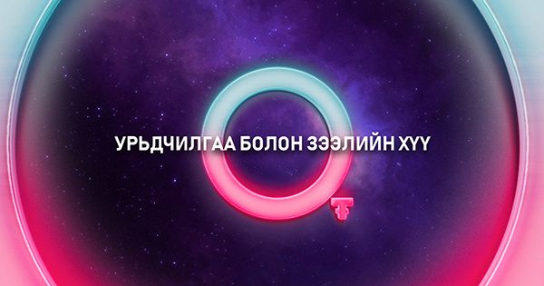 зураг