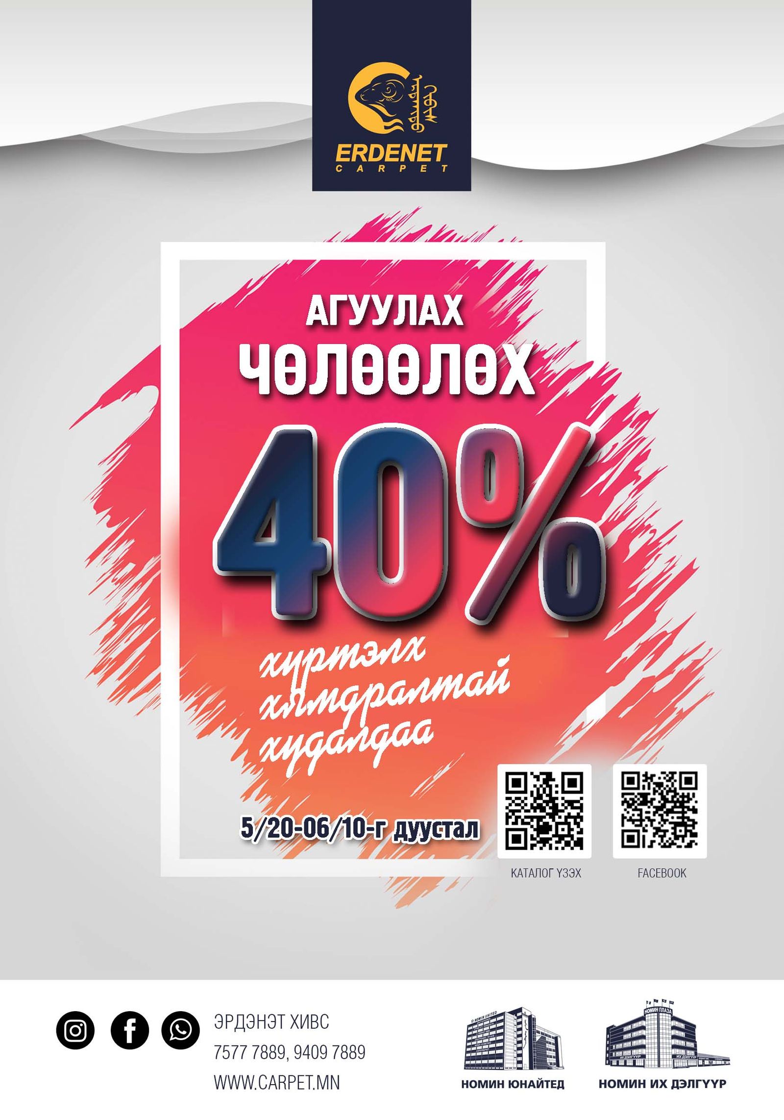 зураг