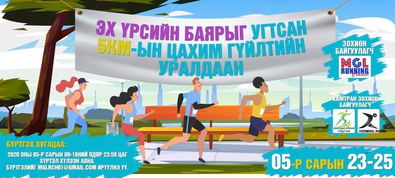 зураг