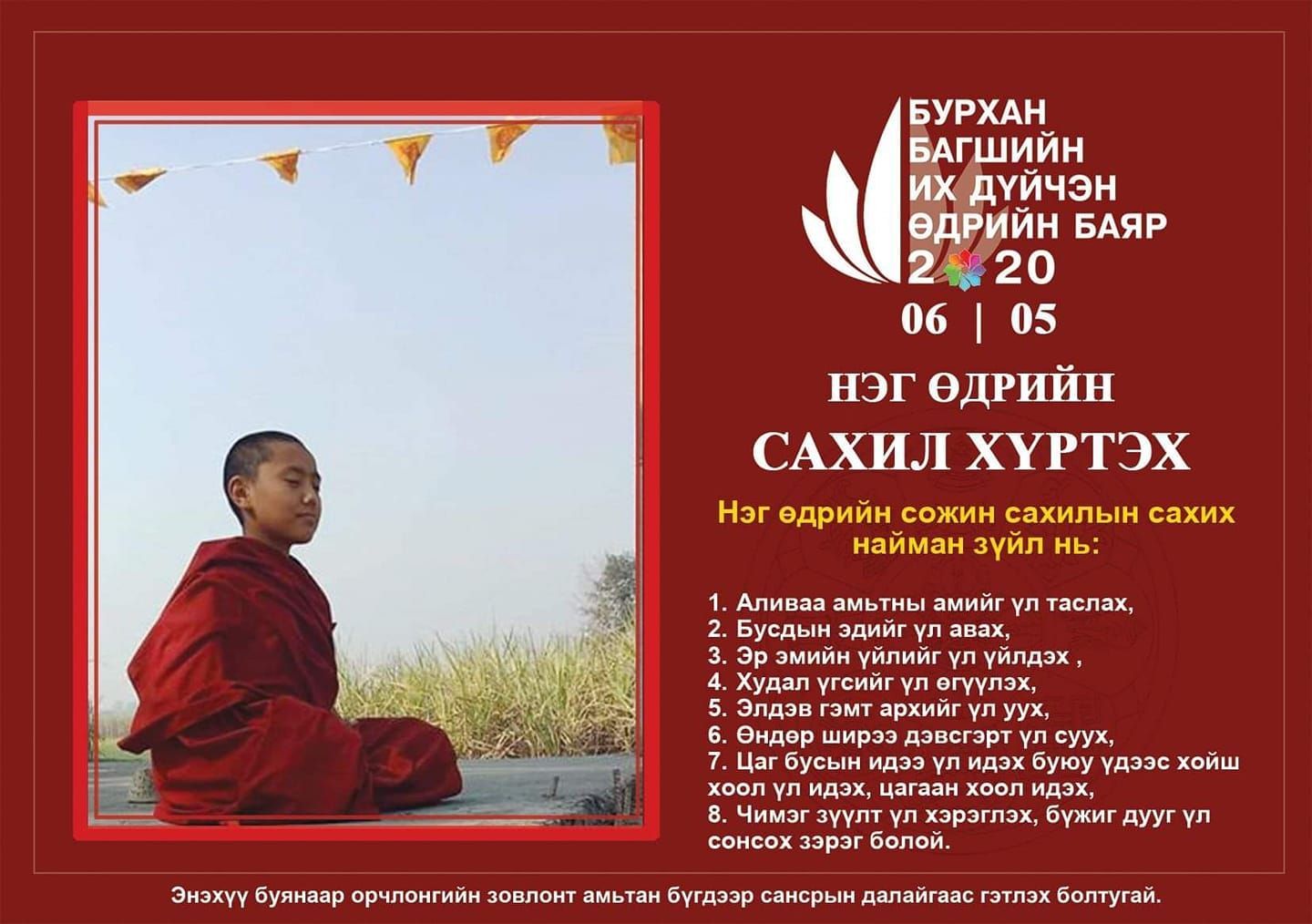 зураг