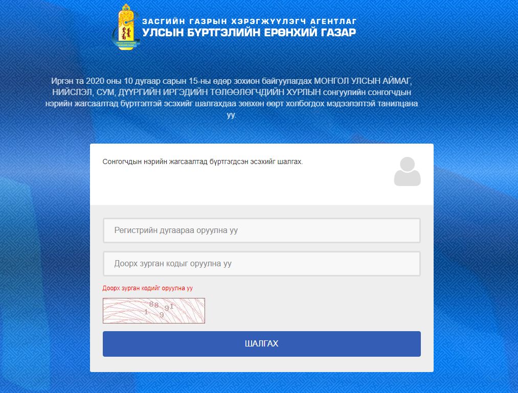 зураг