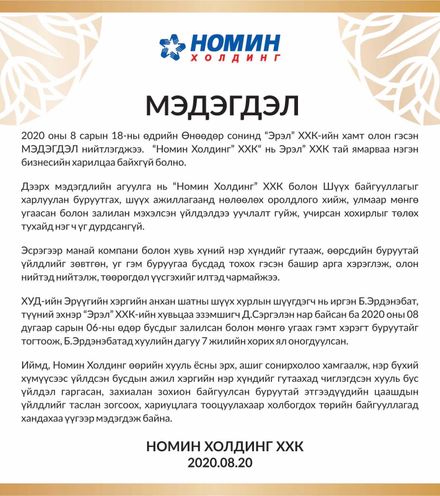 Зураг