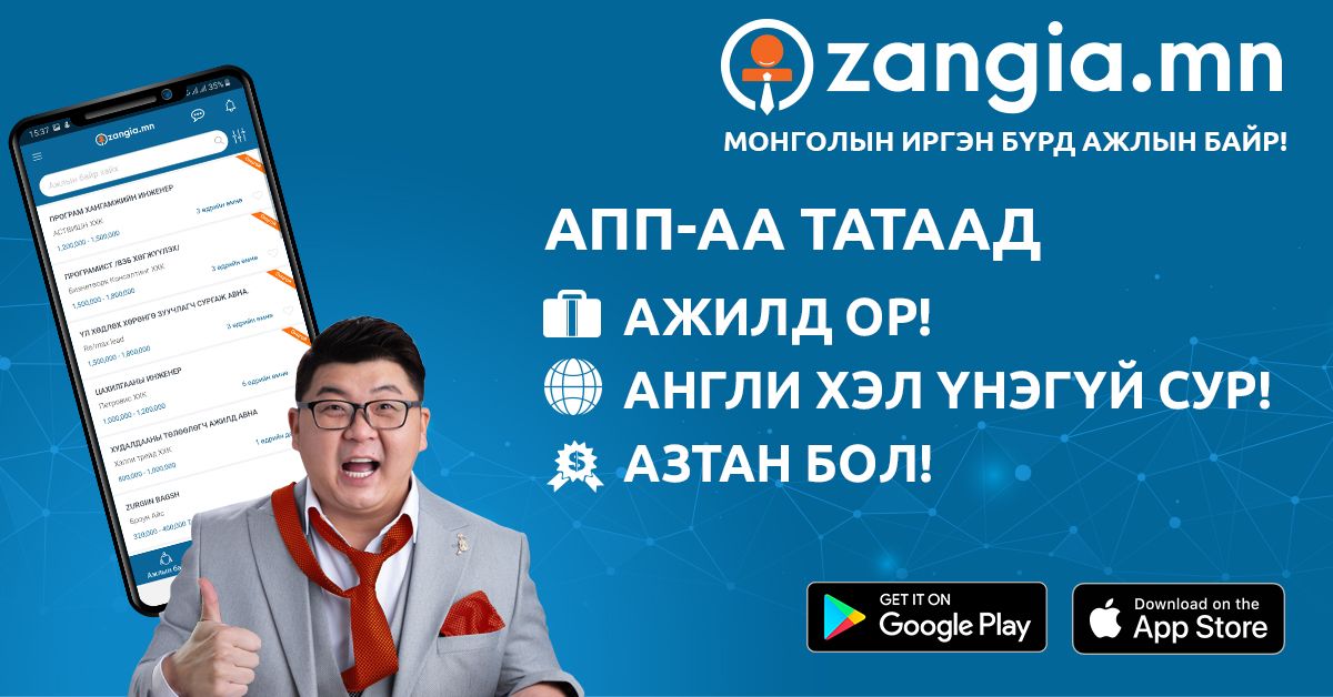 зураг