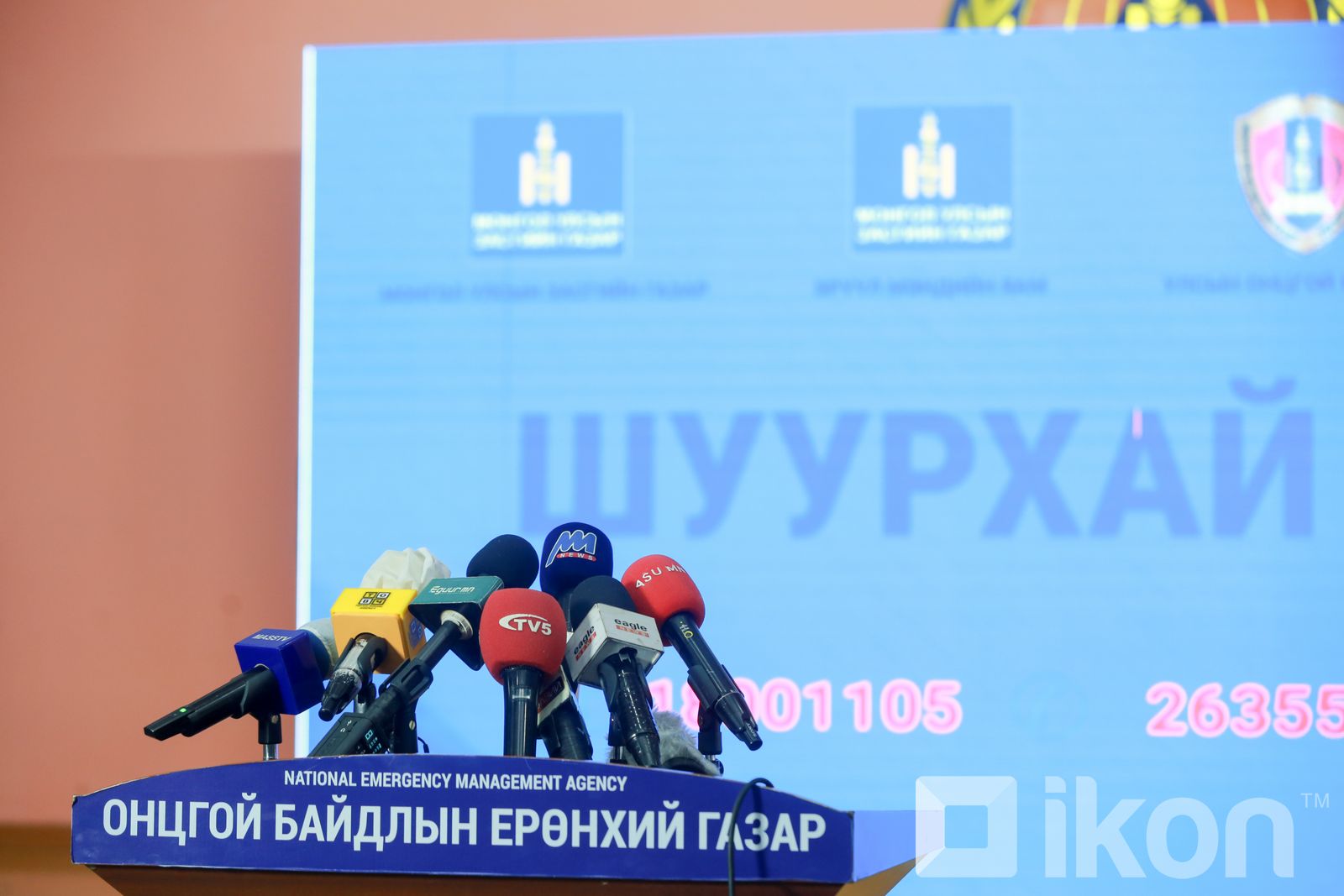 зураг
